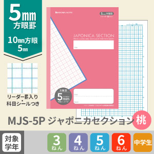 送料込　THIS IS JAPAN  ジャポニカ学習装置　自主制作盤　新品 送料込 THIS IS JAPAN ジャポニカ学習装置 自主制作盤 新品