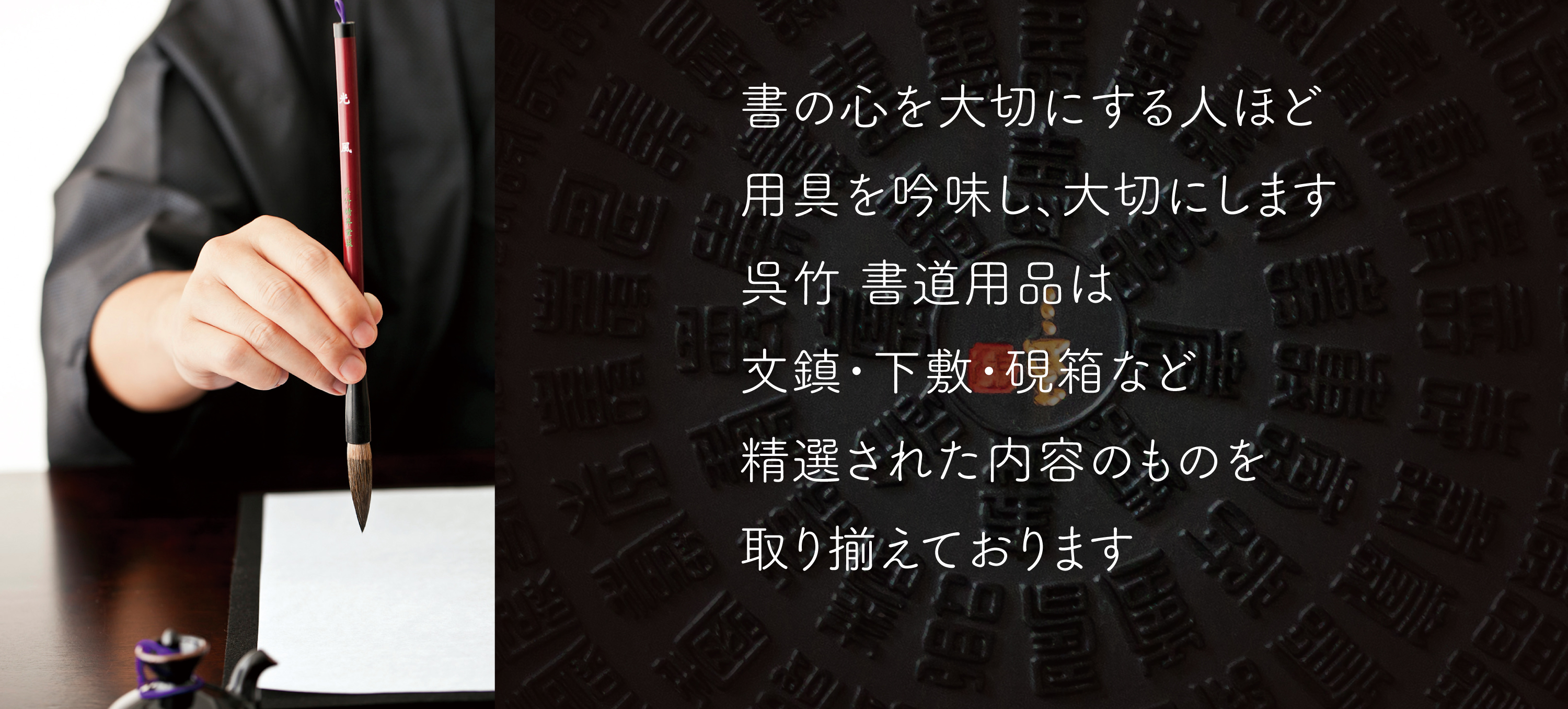 Amazon.co.jp: 呉竹(Kuretake): 書道