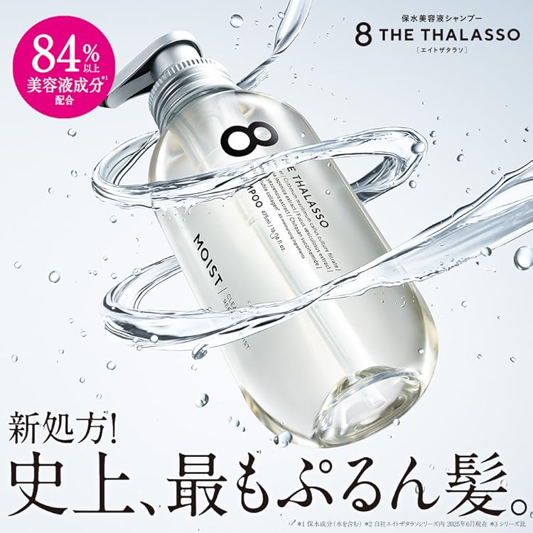 アルミック　日本製　プロフェッショナル　500mL　シャンプー　8本 0321-012740_1.jpg