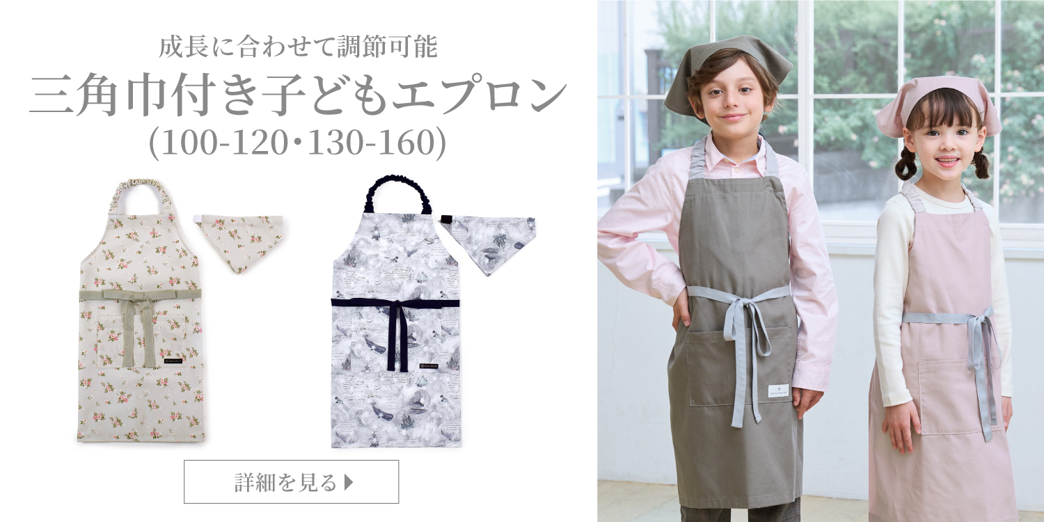 Amazon.co.jp: COLORFUL CANDY STYLE: エプロン