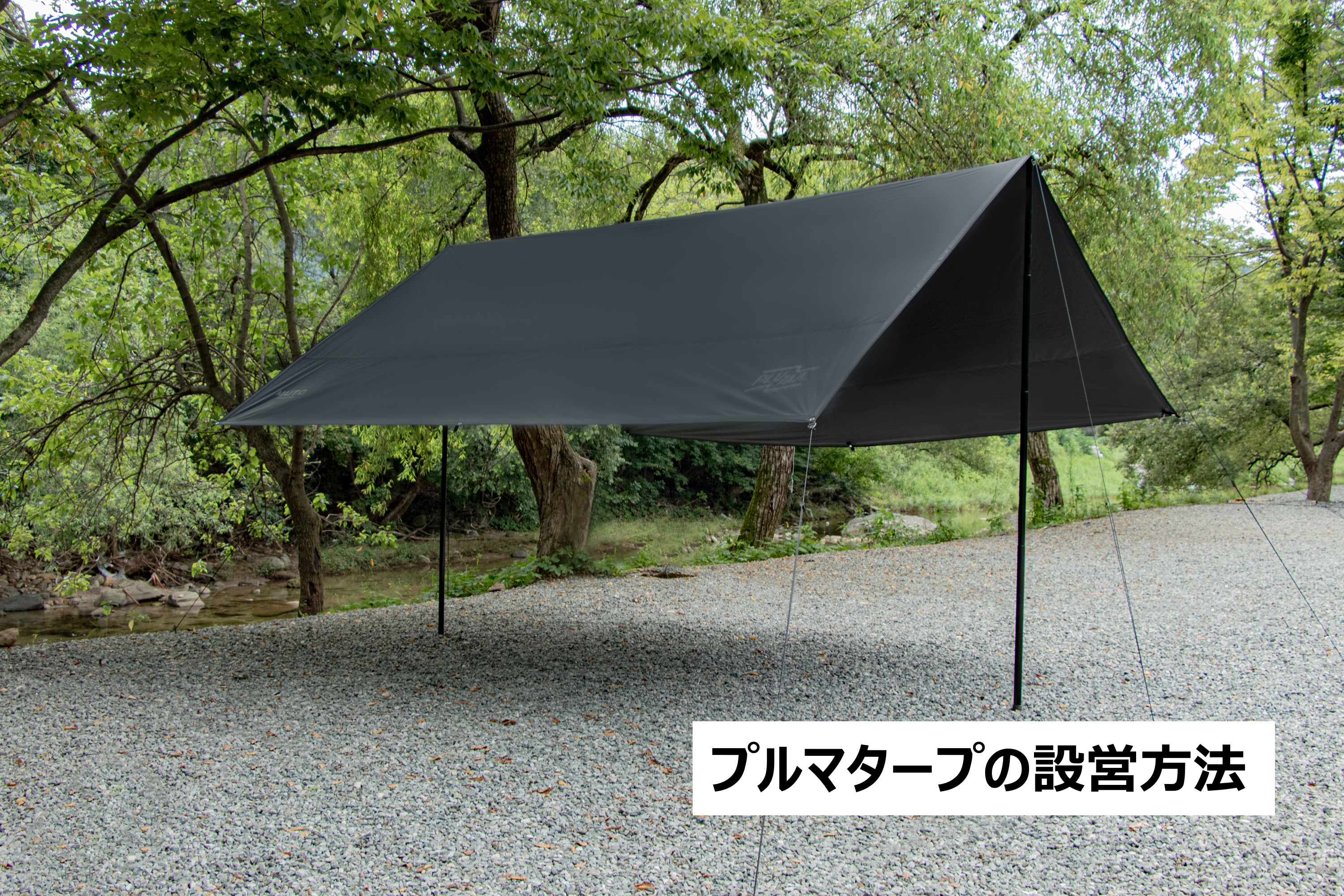 Amazon.co.jp: MUTO KOREA: テント・タープ