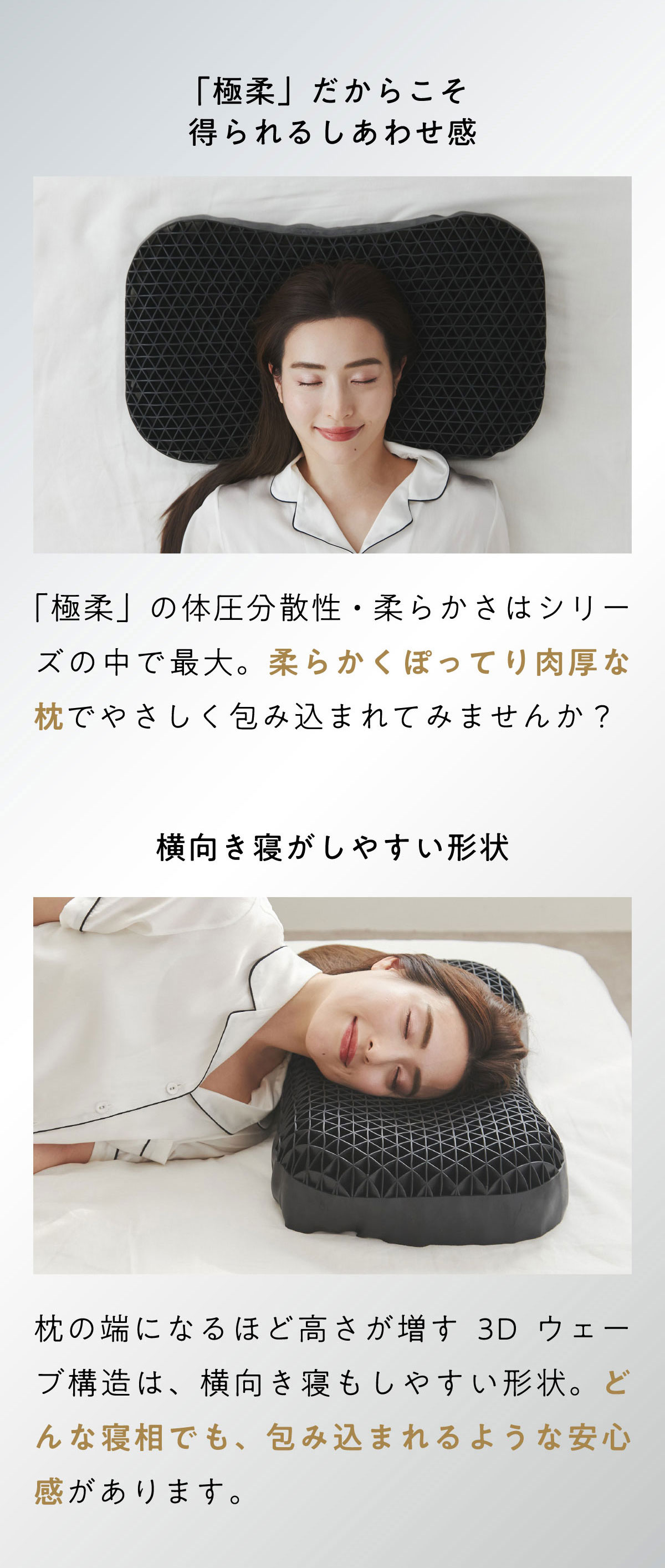 詩*♡様 羊のいらない枕　極柔　箱無し　カバー無し Amazon｜ヒツジのいらない枕 さらさら枕カバー グレー 極柔専用