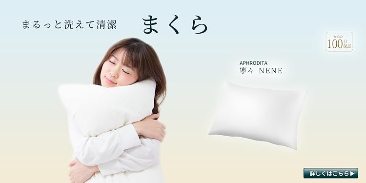 Amazon.co.jp: お布団工房: 布団セット