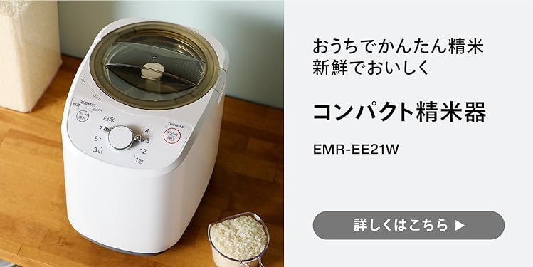 (未使用･未開封品)　TWINBIRD 電気煮込みなべ EP-4711BR lok26k6 健康専科 電気煮込みなべ – ツインバード公式ストア