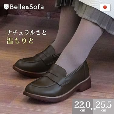 Bell&Sofa ベルアンドソファ　赤　レッド革靴　23.5 新品未使用品 Bell&Sofa ベルアンドソファ 赤 レッド革靴 23.5 新品未使用品