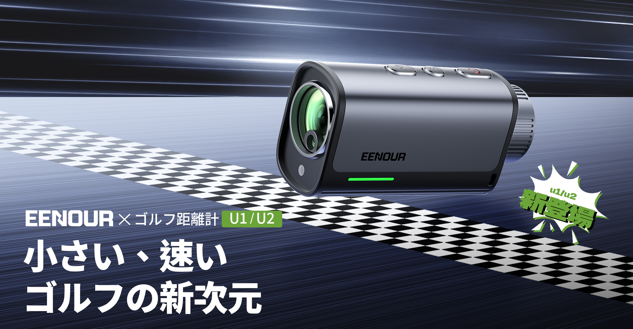 Amazon.co.jp: EENOUR: ゴルフ用レーザー距離計