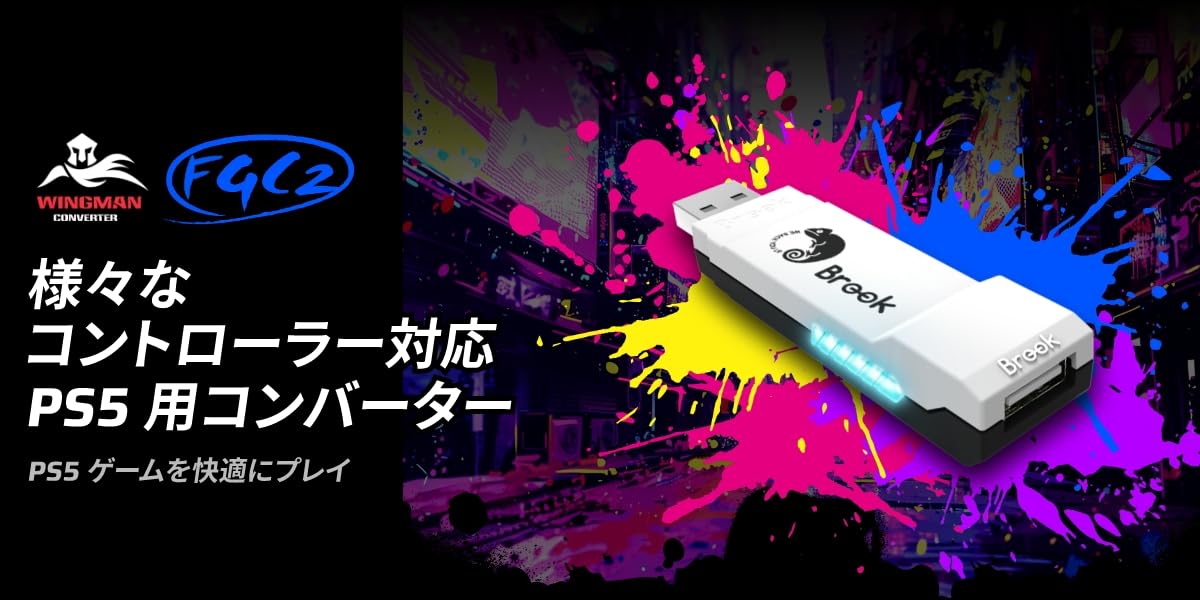 Amazon.co.jp: Brook: 新着商品
