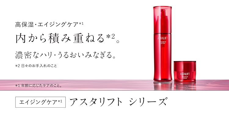 Amazon.co.jp: ASTALIFT(アスタリフト)