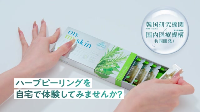 (未使用･未開封品)　ゾンビパック tu1jdyt 楽天市場】ルリビオ ゾンビパック 90g （専用ハケ・専用スプーン