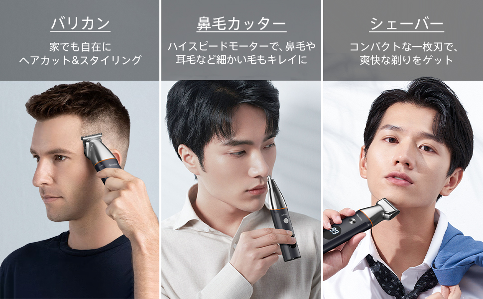 NOVAKO 3D-Kit 多機能電気シェーバーセット　⭐︎未使用品⭐︎2-939 ヨドバシ.com - ノバコ NOVAKO 多機能電気シェーバーセット 3D