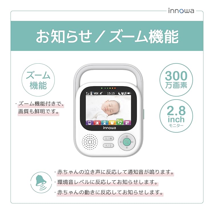 Amazon.co.jp: innowa: ベビー