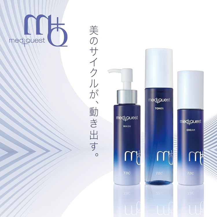 Amazon.co.jp: TBC: mediquest（メディクエスト）
