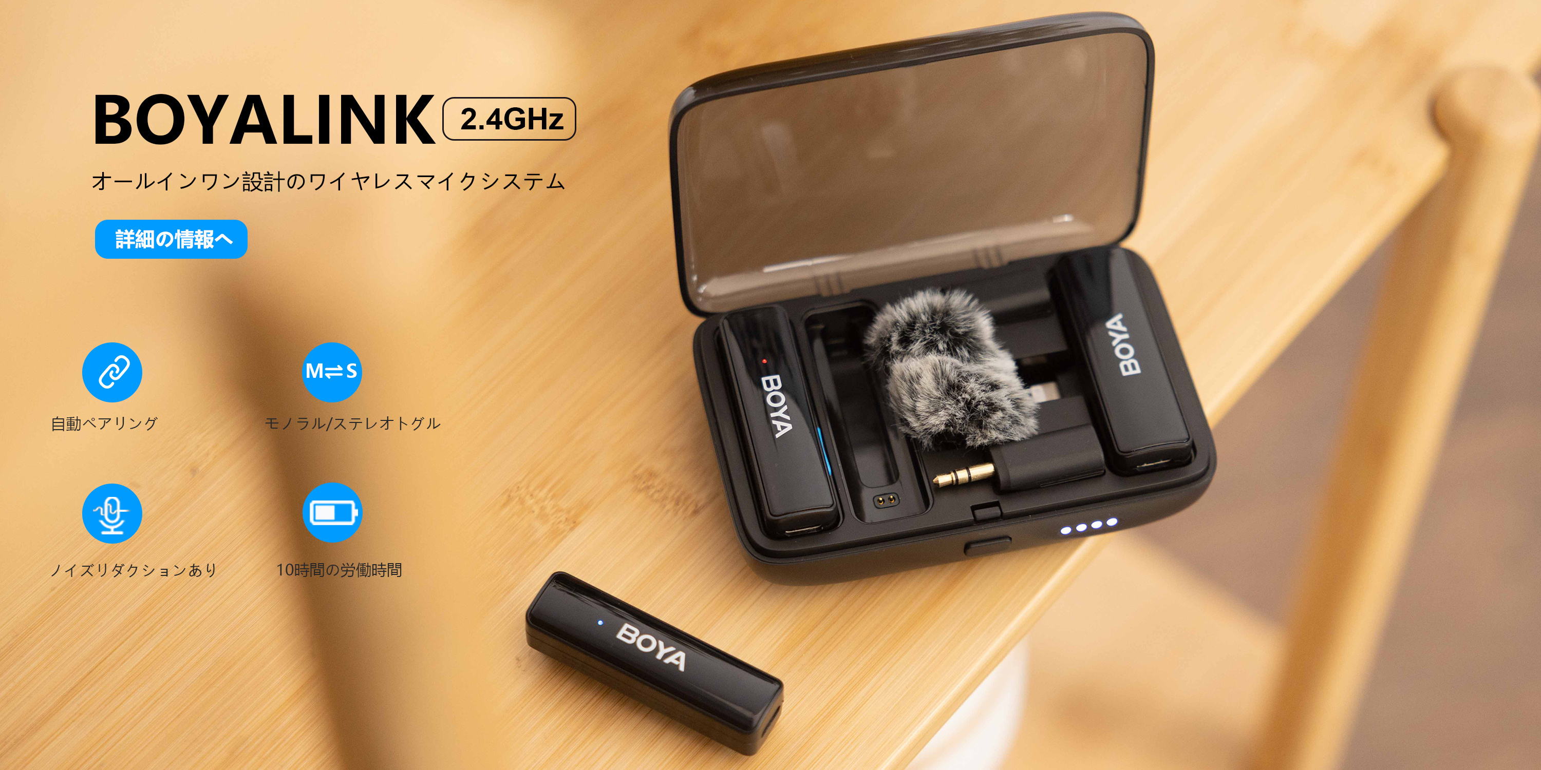 boya mini ほぼ新品 BOYA mini」の人気商品一覧 | 安い商品を通販サイトから探す