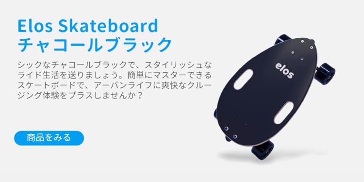 Amazon.co.jp: Elos Skateboards