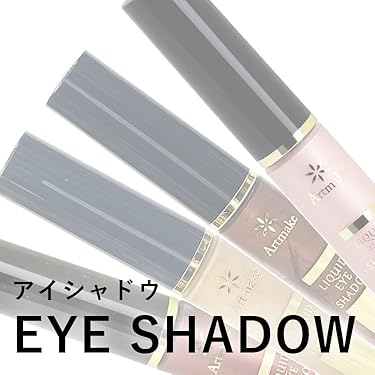 【新品未使用品】アートメイクドゥ・ベスト眉墨プラス　3本 DBT ドゥ・ベスト公式オンラインショップ