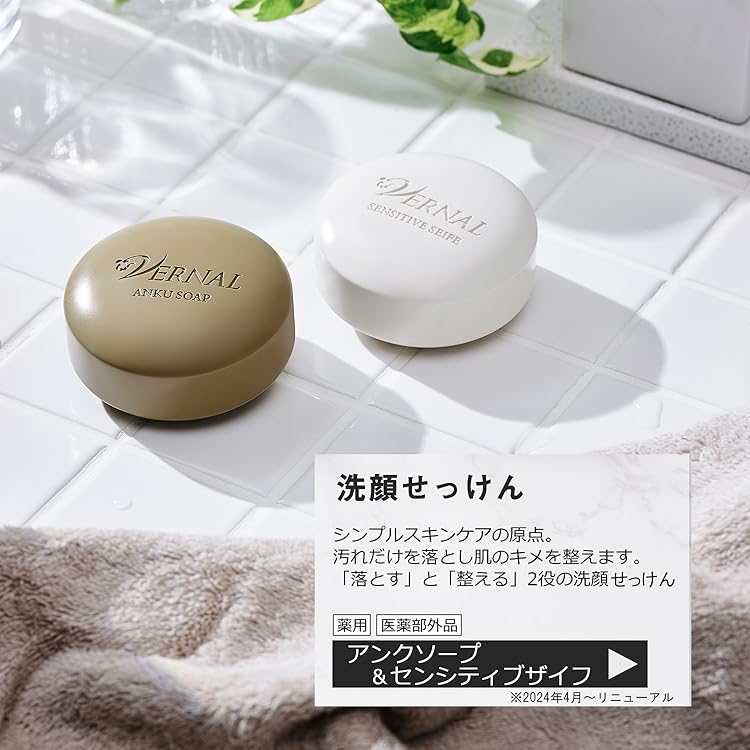 ヴァーナル 【大容量】化粧水＆ソープセット　◆新品未使用未開封◆ ヴァーナルのおすすめ人気商品一覧 通販 - Yahoo!ショッピング