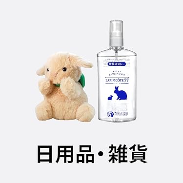 Amazon.co.jp: ヨネキチ