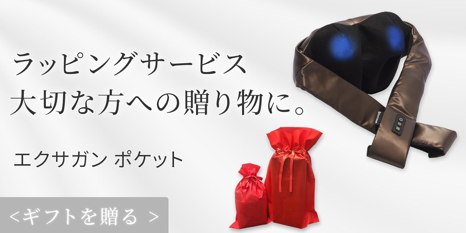 ドクターエア　早い者勝ち‼️ Amazon.co.jp: ドクターエア