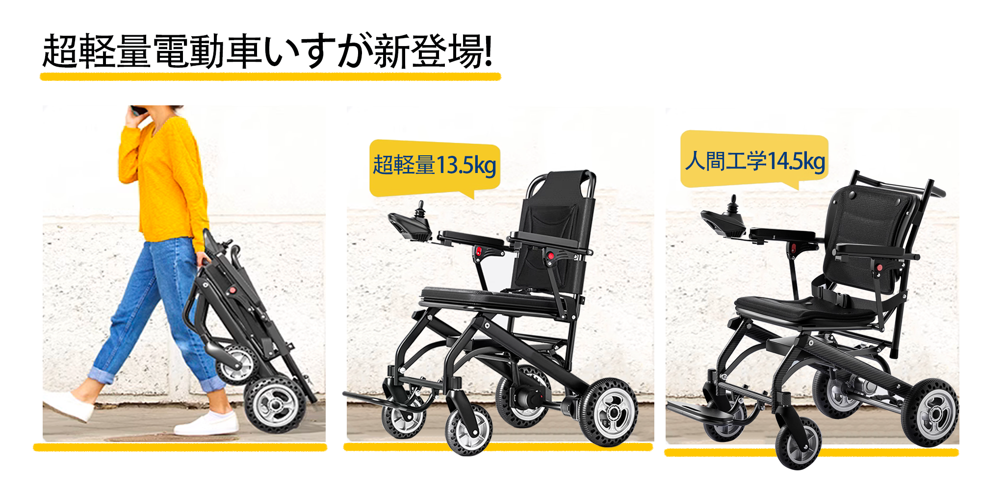 ※mamiさま専用※　歩行器　障害　UFO mamiさま専用※ 歩行器 障害 UFO 外出・移動用品