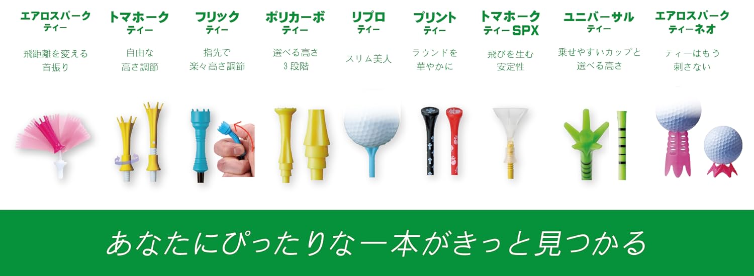 (未使用･未開封品)　ダイヤ(DAIYA) TE-328 リフトティー段付レギュラー(GV0499) TE-328 gsx453j Amazon | ダイヤ(DAIYA) TE-328 リフトティー段付レギュラー