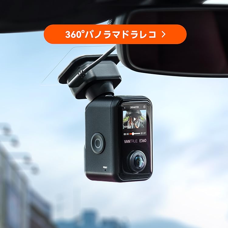 Amazon.co.jp: VANTRUE