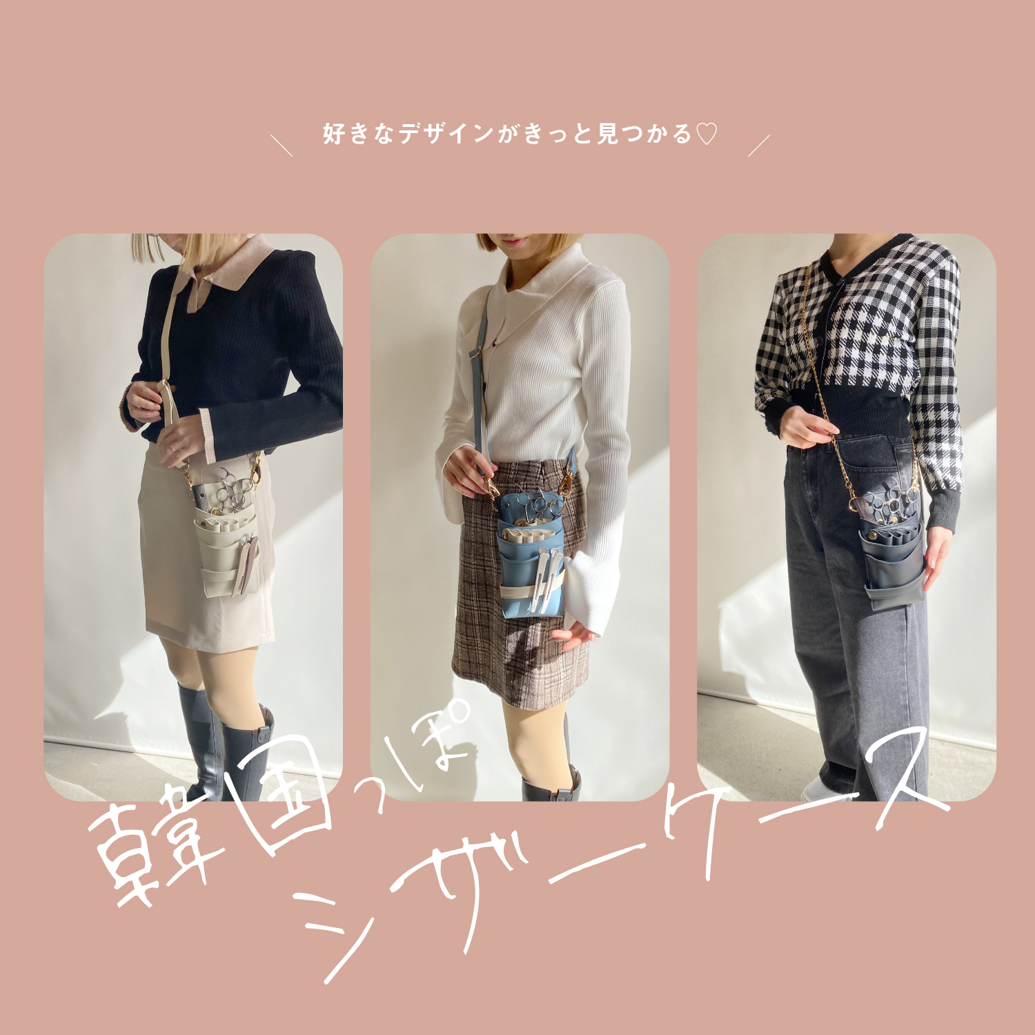 Amazon.co.jp: deeds product: 【特集】韓国っぽシザーケース