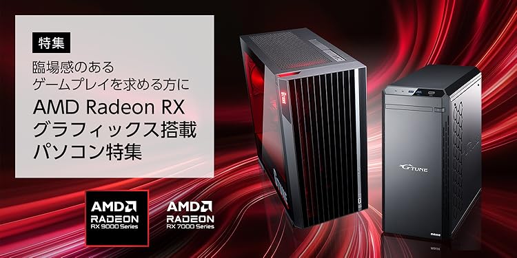 Amazon.co.jp: マウスコンピューター