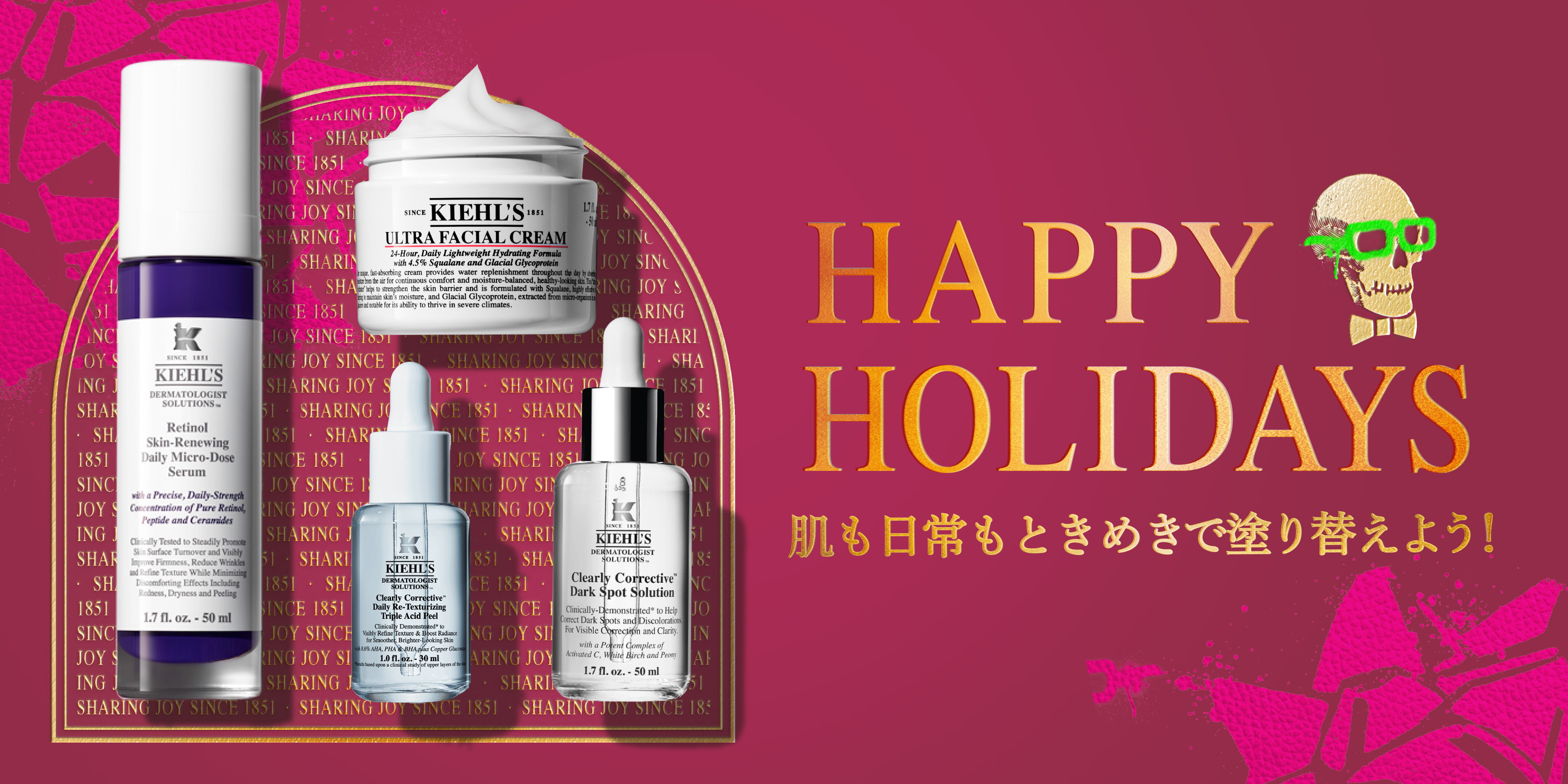 Amazon.co.jp: Kiehl's(キールズ)