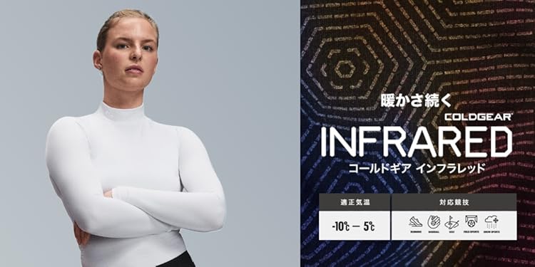 UNDER ARMOUR - ポケ　アンダーアーマー✳︎コールドギアストリーム　MD UNDER ARMOUR - ポケ アンダーアーマー✳︎コールドギア