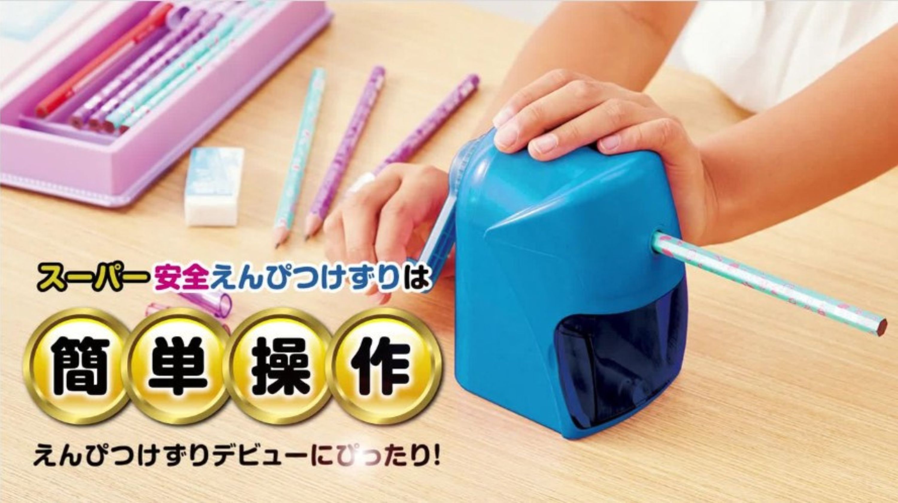 Amazon.co.jp: クツワ: 鉛筆削り