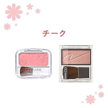 Pomfritさん専用セザンヌ3点セット Pomfritさん専用セザンヌ3点セット