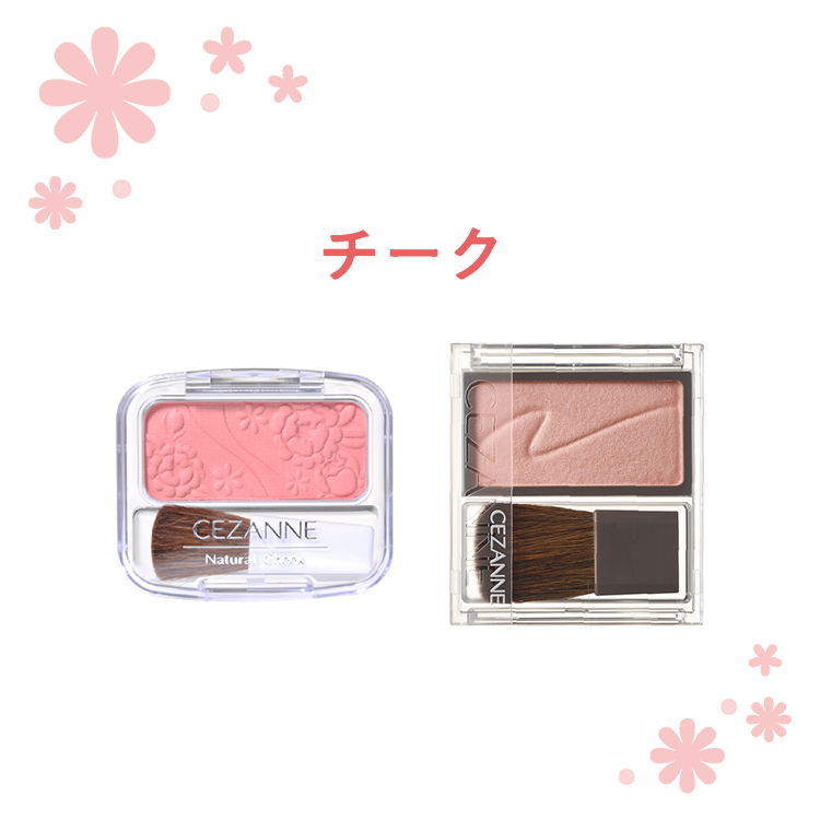 Amazon.co.jp: CEZANNE セザンヌ化粧品: FACE