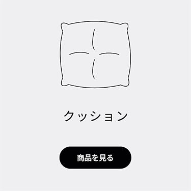 リュウ　ジン✩3: 高級 婚礼 座布団 新品未使用 房付き 5枚セット クッション フラワー型 おしゃれ かわいい インテリア 枕