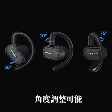 Amazon.co.jp: Nakamichi: オープンイヤー型イヤホン
