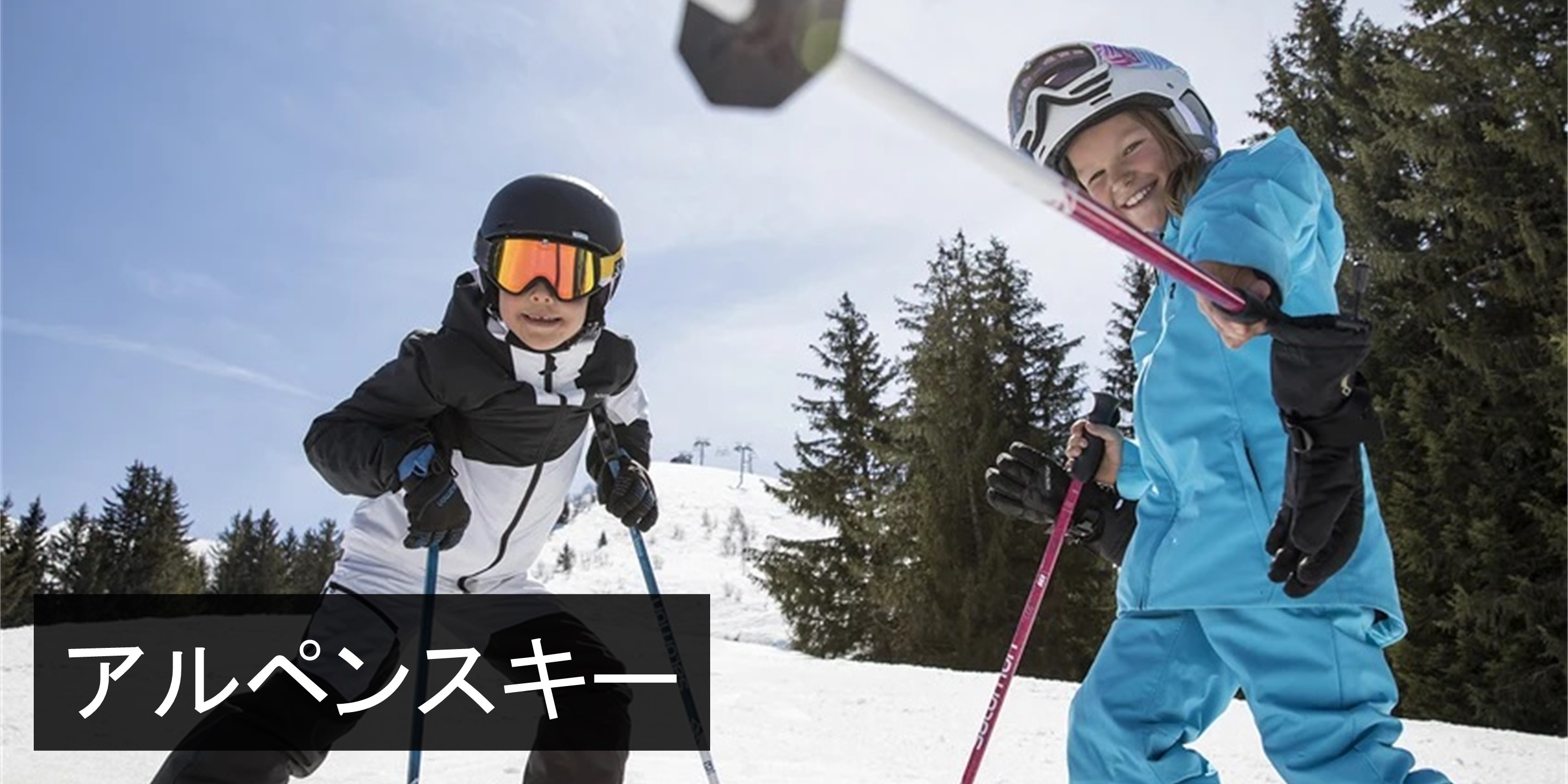 SALOMON ミッドスキー 120cm 初心者 お子様とご一緒に♡ SALOMON サロモン 120cm ショートスキー ミッドスキー AXESS