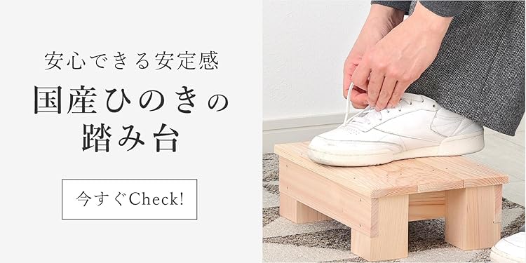 Amazon.co.jp: ひのき・の
