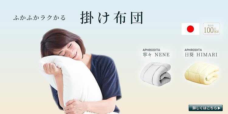 コ*ケ様 新品未開封　お布団工房　布団8点セット コ*ケ様 新品未開封 お布団工房 布団8点セット