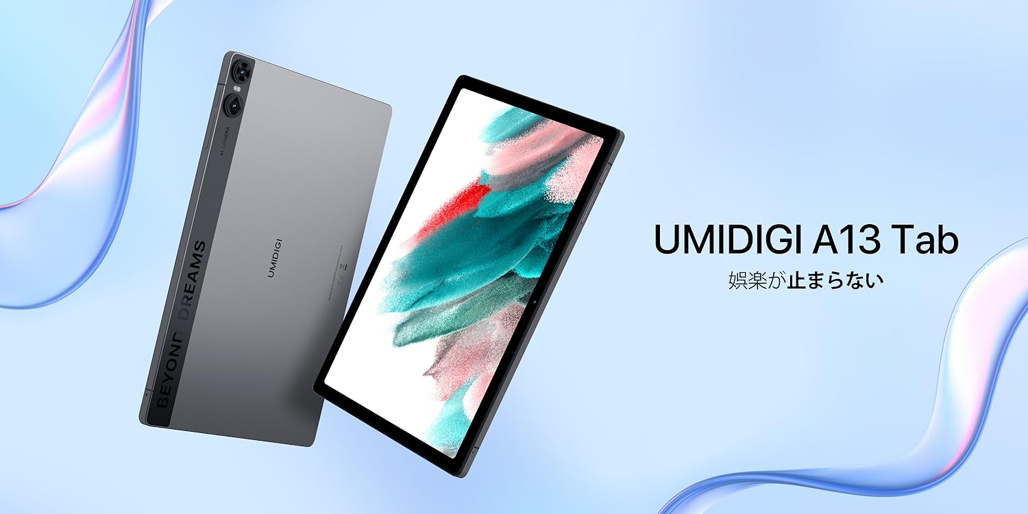 Apple - UMIDIGI ONE トワイライトカラー UMIDIGI One Pro トワイライトカラー SIMフリー