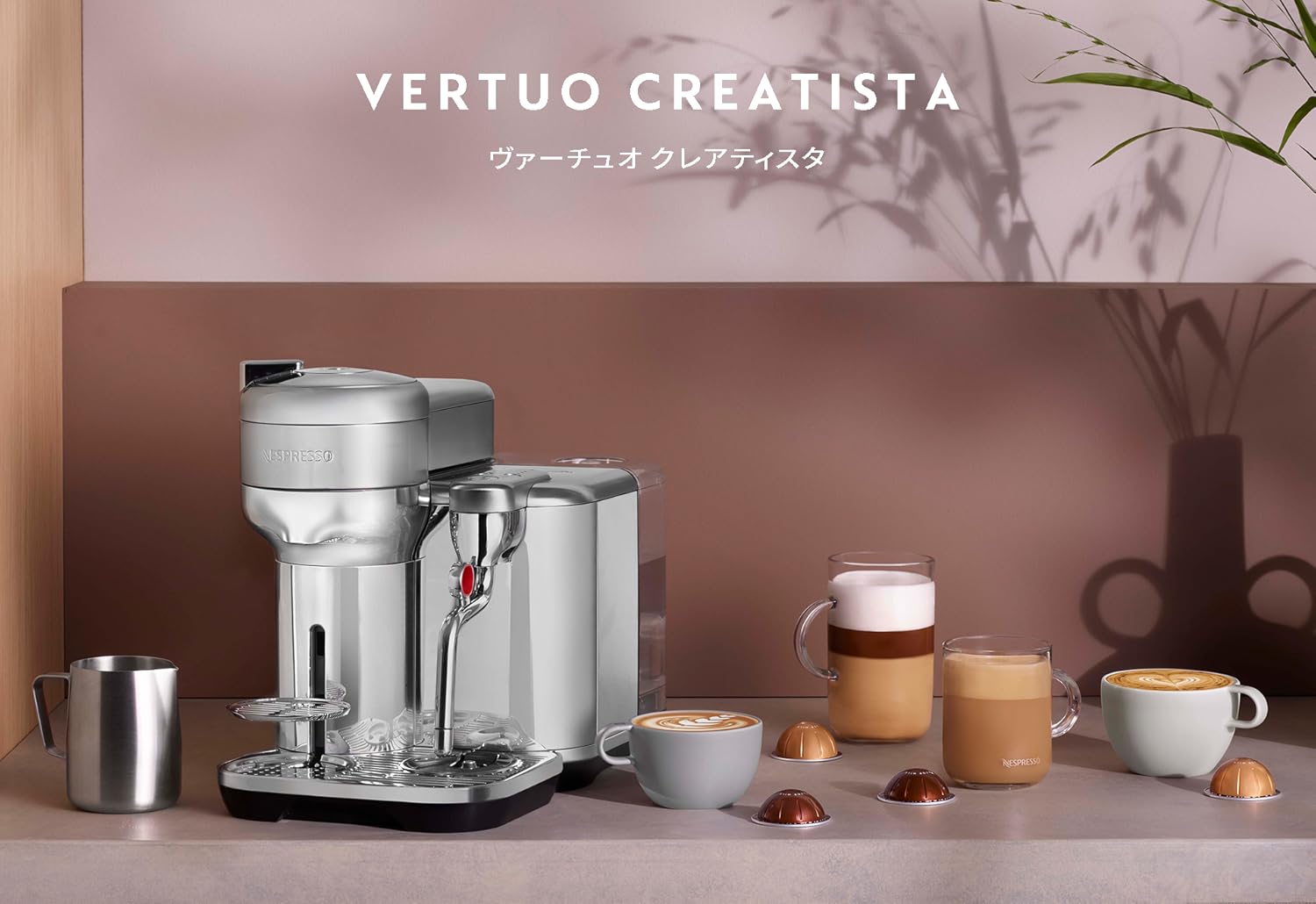 ✴︎NESPRESSO✴︎ ネスプレッソヴァーチュオ と、ミルクフォーマーセット ✴︎NESPRESSO✴︎ ネスプレッソヴァーチュオ と、ミルクフォー