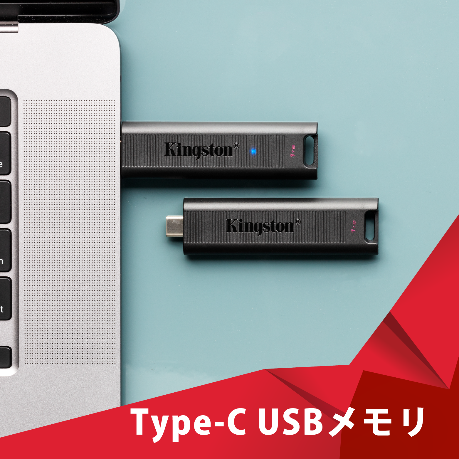 東京ポッド許可局 2016年度 「論」 USBメモリ 東芝・キオクシア高速64GB【USBメモリLU301W064GG4】USB3.2 Gen1