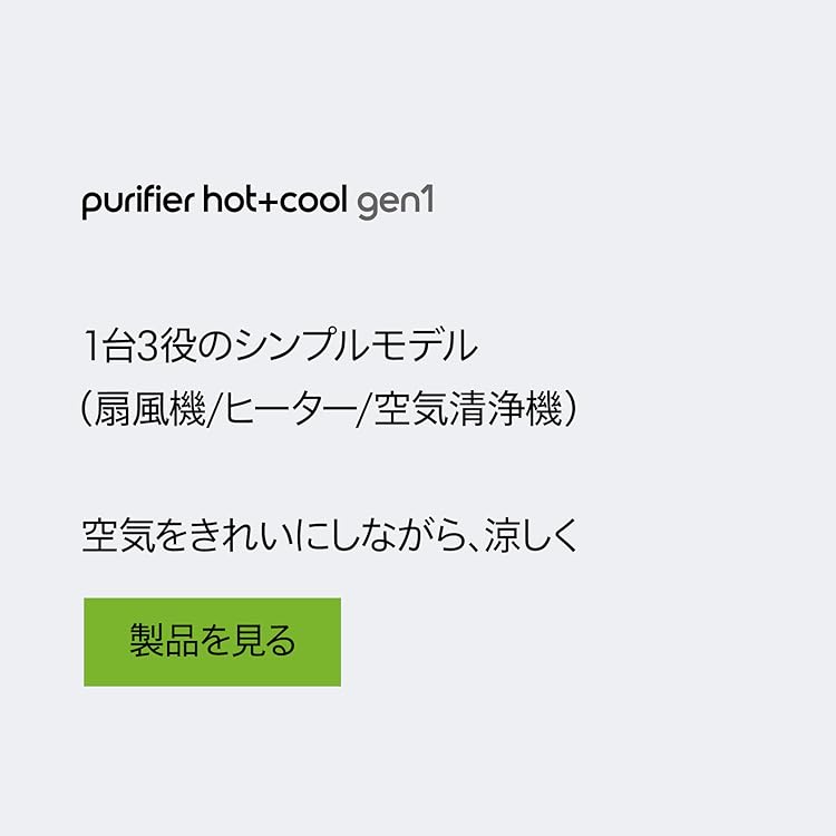 Amazon.co.jp: ダイソン