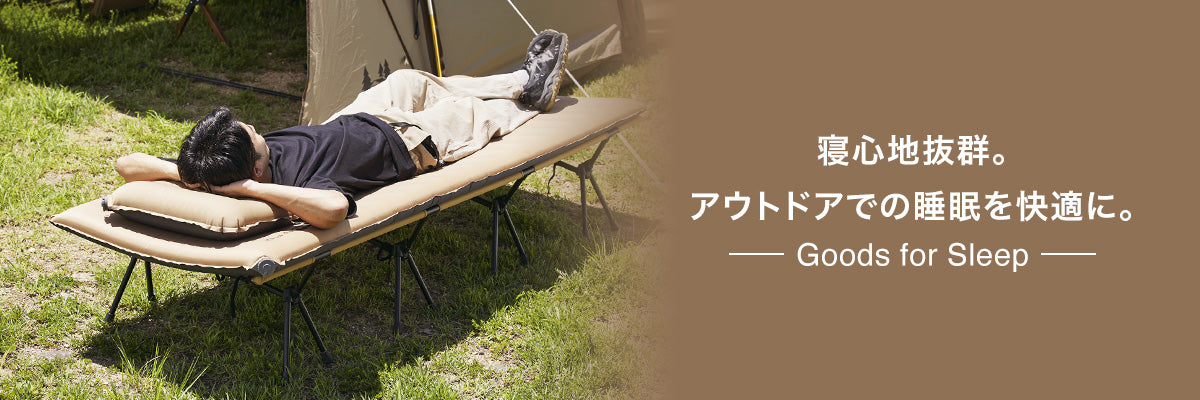 Amazon.co.jp: WAQ: アウトドア用寝具