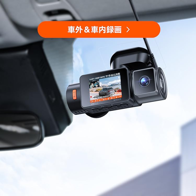 Amazon.co.jp: VANTRUE
