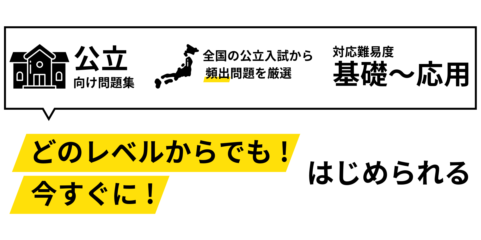 公立高校入試合格マニュアル Amazon.co.jp: Tokyogakusan: 公立高校入試シリーズ