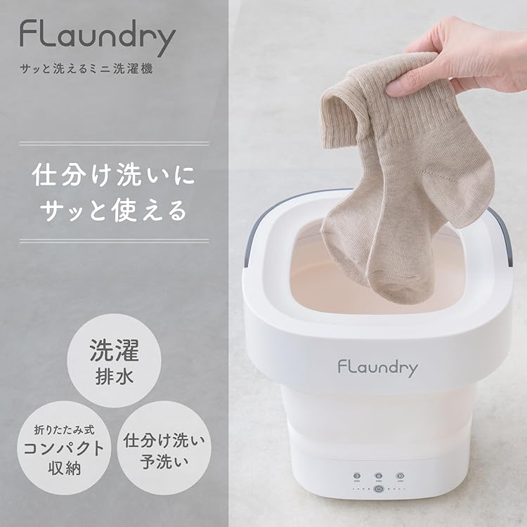 Amazon.co.jp: ダイヤ: 小型洗濯機・家電