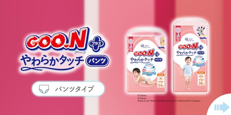 Amazon.co.jp: GOO.N グーン