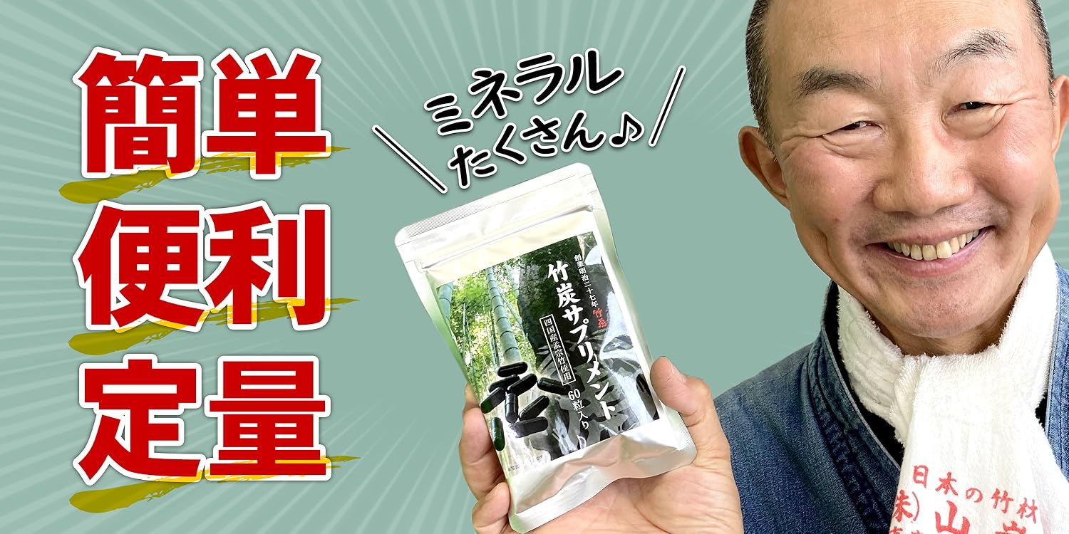 Amazon.co.jp: 竹虎