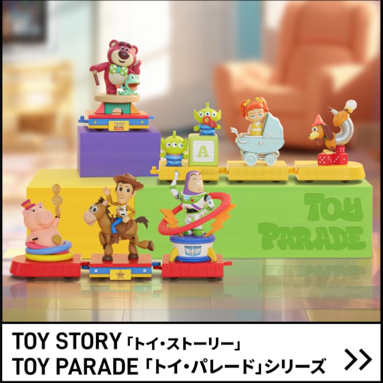 【新品】【未開封】 トイストーリー フィギュア 52TOYS メリーゴーランド Amazon.co.jp: 52TOYS: TOY STORY「トイ・ストーリー」