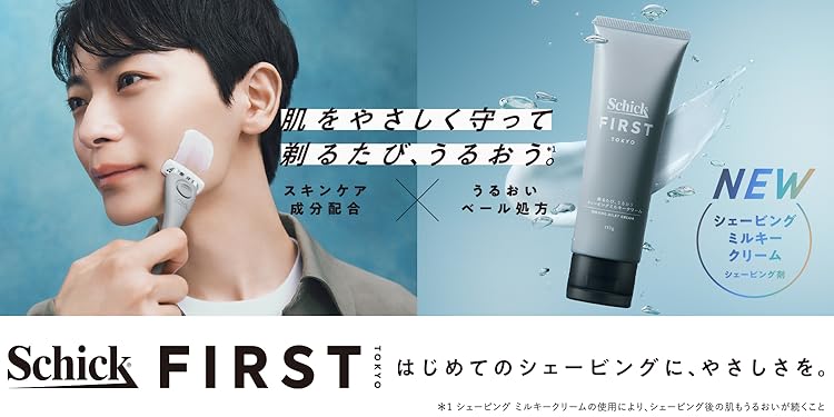 CHIC シック・オーガニゼイション・ボックス・セット 来日目前 7分袖Vネックニットプルオーバー＜大きいサイズ有＞シック