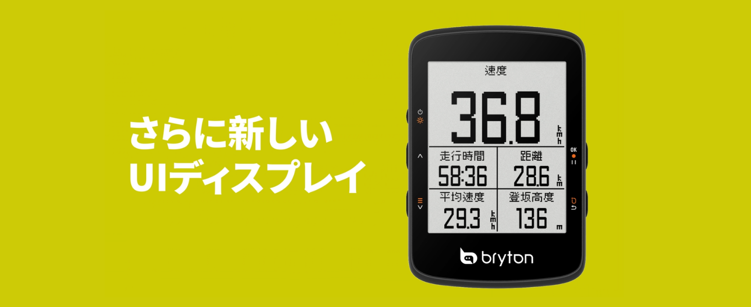 【新発売】ブライトン Rider460E（日本語対応）サイコン（センサー無し） 楽天市場】【9/10は「4倍！」エントリーでポイントUP】［純正